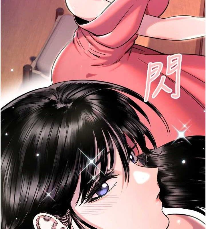 守护天使第44話-飽含真心的演奏