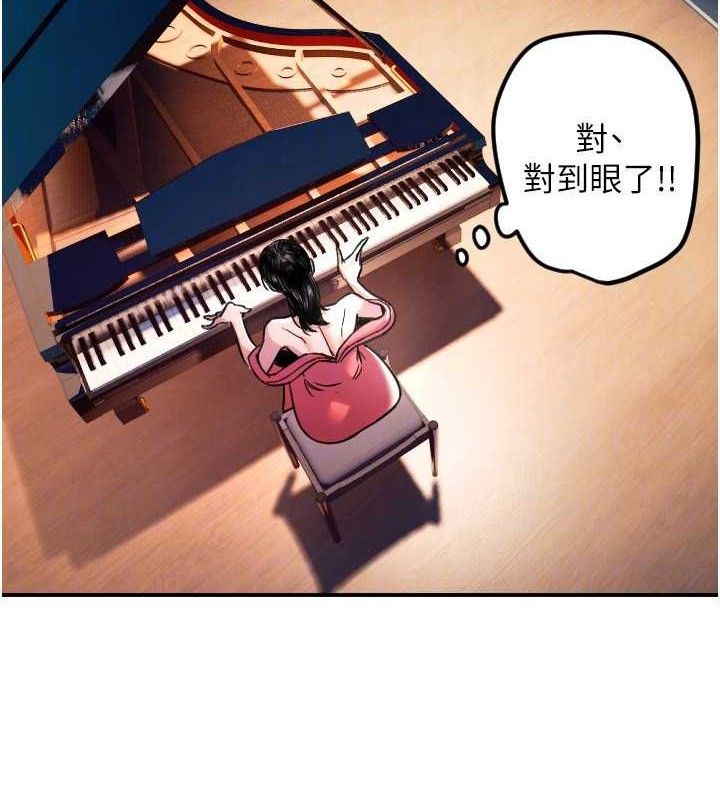 守护天使第44話-飽含真心的演奏