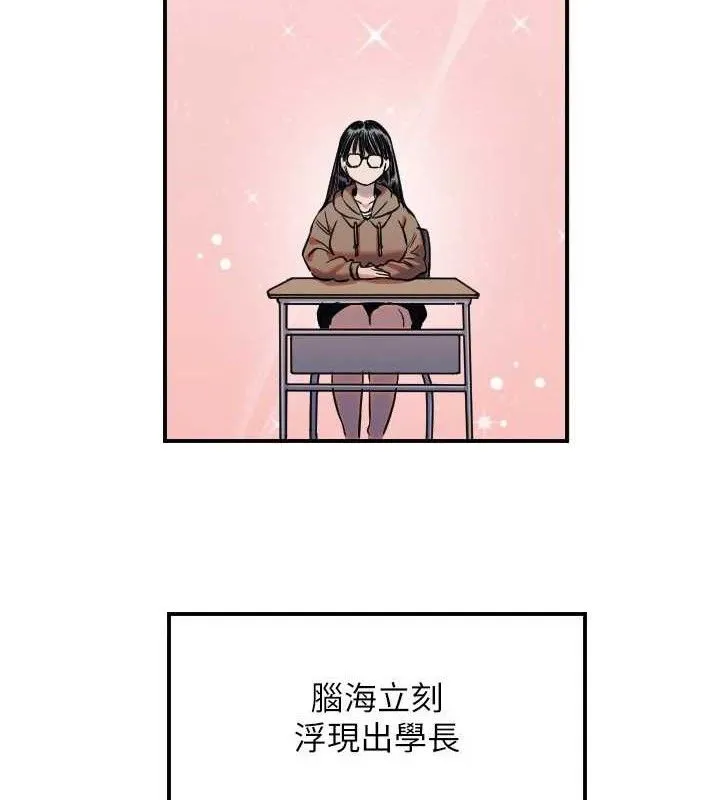 守護天使第44話-飽含真心的演奏