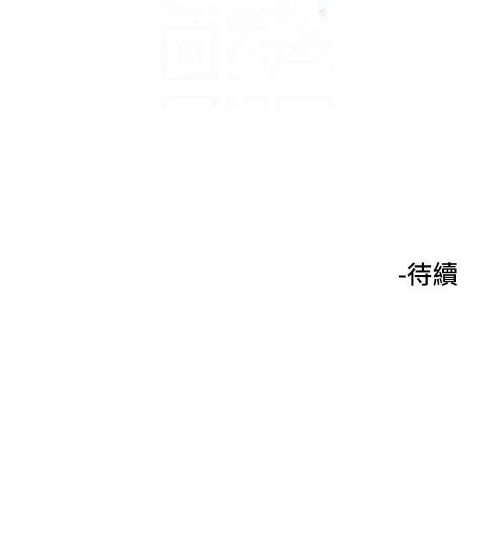 守护天使-第44話-飽含真心的演奏 - 图片 112