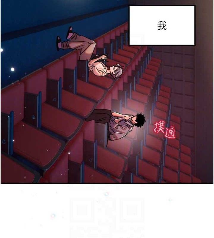 守护天使第44話-飽含真心的演奏