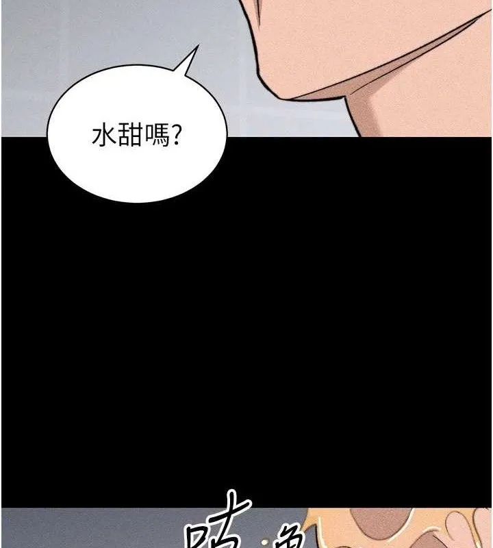 太妹攻略指南-第34話-跟妳男友做真的有fu嗎? - 图片 9