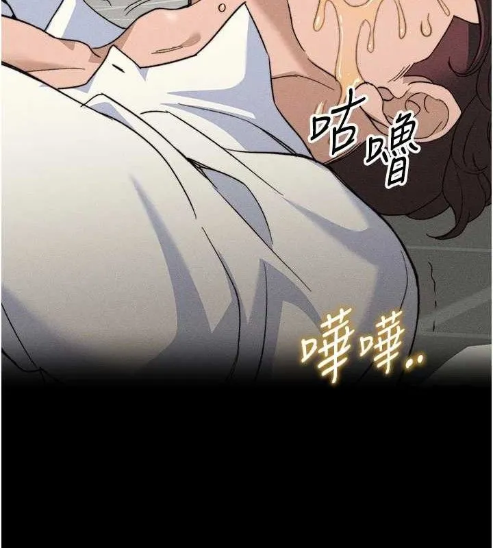 太妹攻略指南-第34話-跟妳男友做真的有fu嗎? - 图片 12