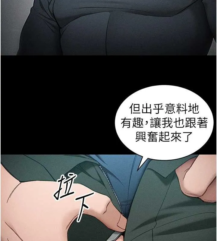 太妹攻略指南-第34話-跟妳男友做真的有fu嗎? - 图片 17