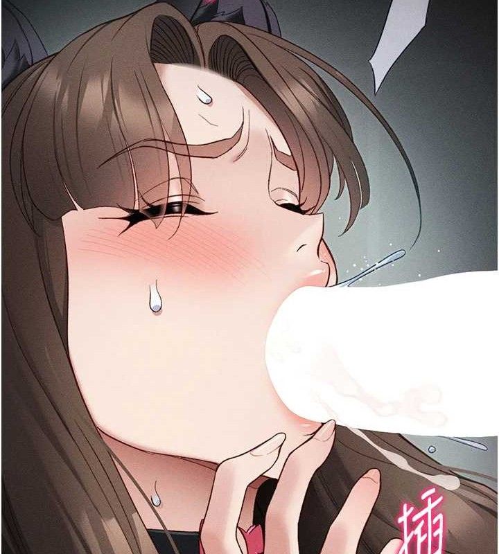 太妹攻略指南第34話-跟妳男友做真的有fu嗎?