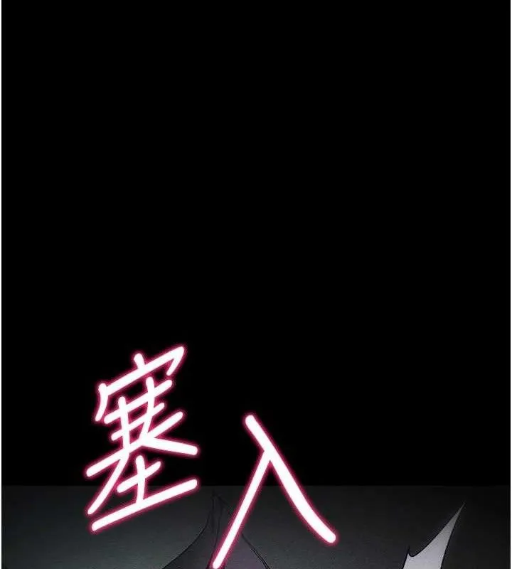 太妹攻略指南-第34話-跟妳男友做真的有fu嗎? - 图片 26