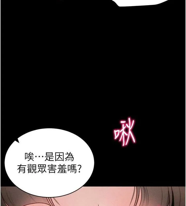 太妹攻略指南第34話-跟妳男友做真的有fu嗎?