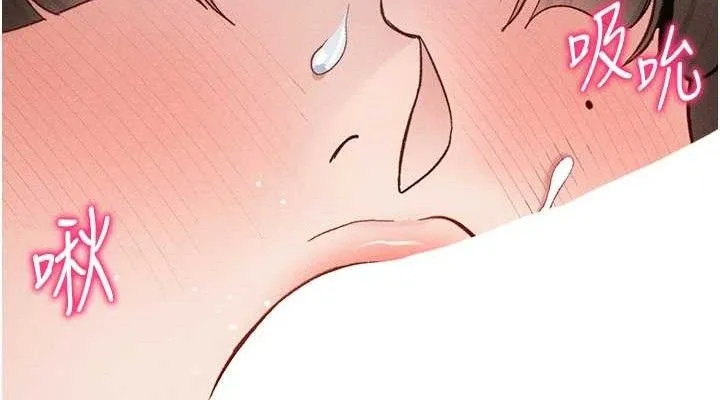 太妹攻略指南-第34話-跟妳男友做真的有fu嗎? - 图片 38