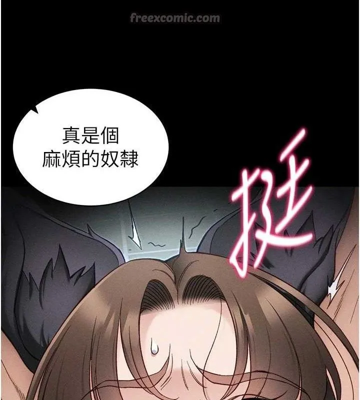 太妹攻略指南-第34話-跟妳男友做真的有fu嗎? - 图片 42