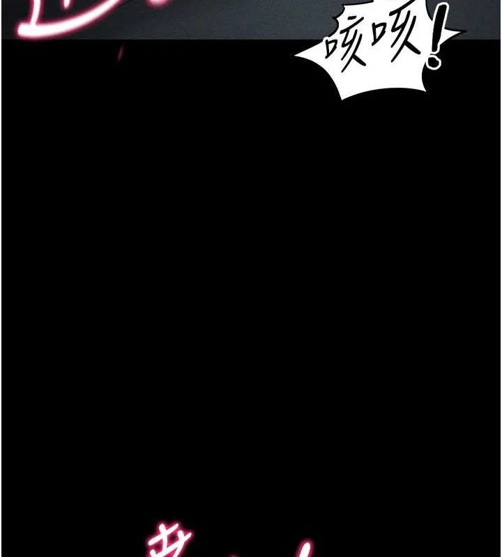 太妹攻略指南-第34話-跟妳男友做真的有fu嗎? - 图片 44