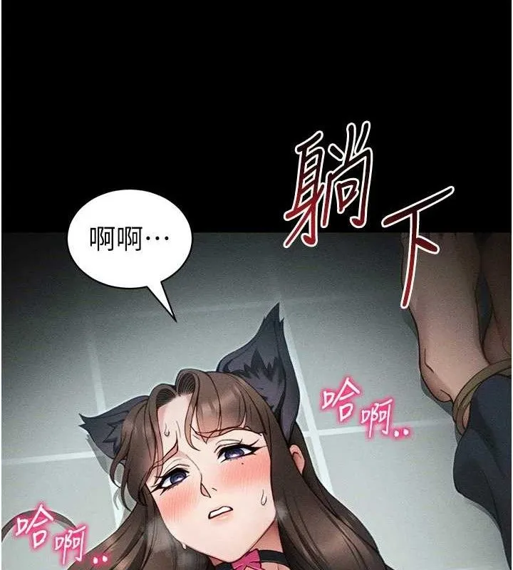 太妹攻略指南第34話-跟妳男友做真的有fu嗎?