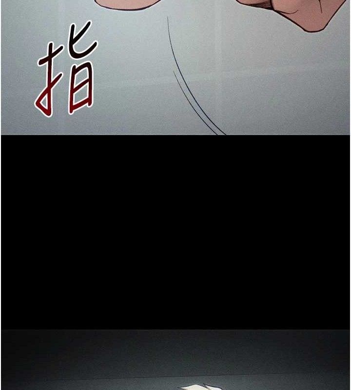 太妹攻略指南第34話-跟妳男友做真的有fu嗎?