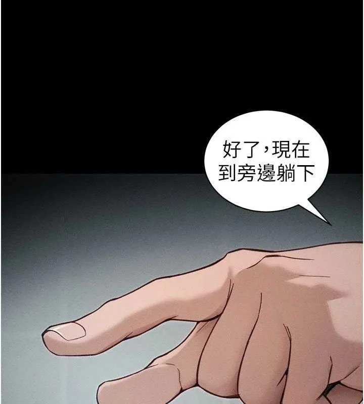 太妹攻略指南第34話-跟妳男友做真的有fu嗎?