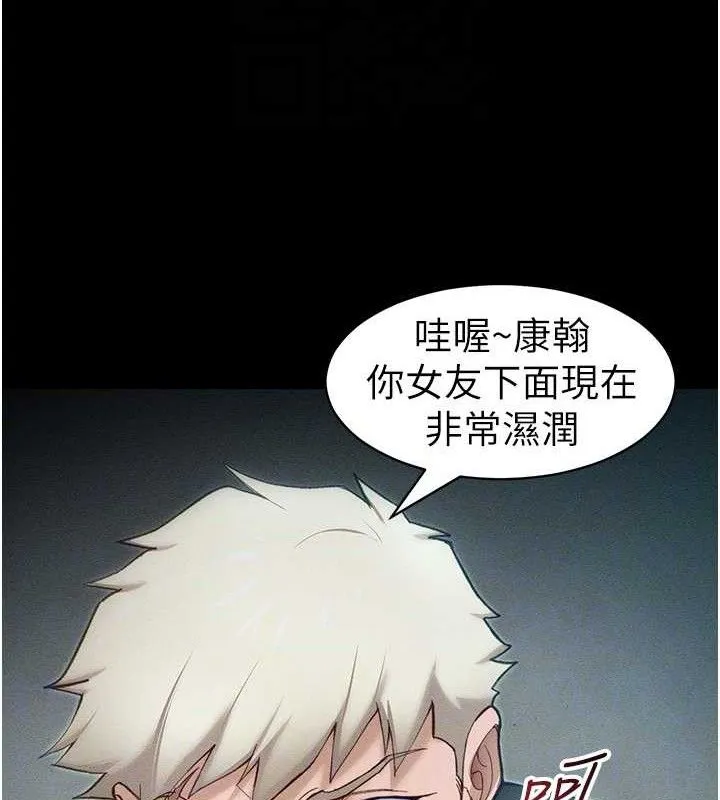 太妹攻略指南-第34話-跟妳男友做真的有fu嗎? - 图片 75