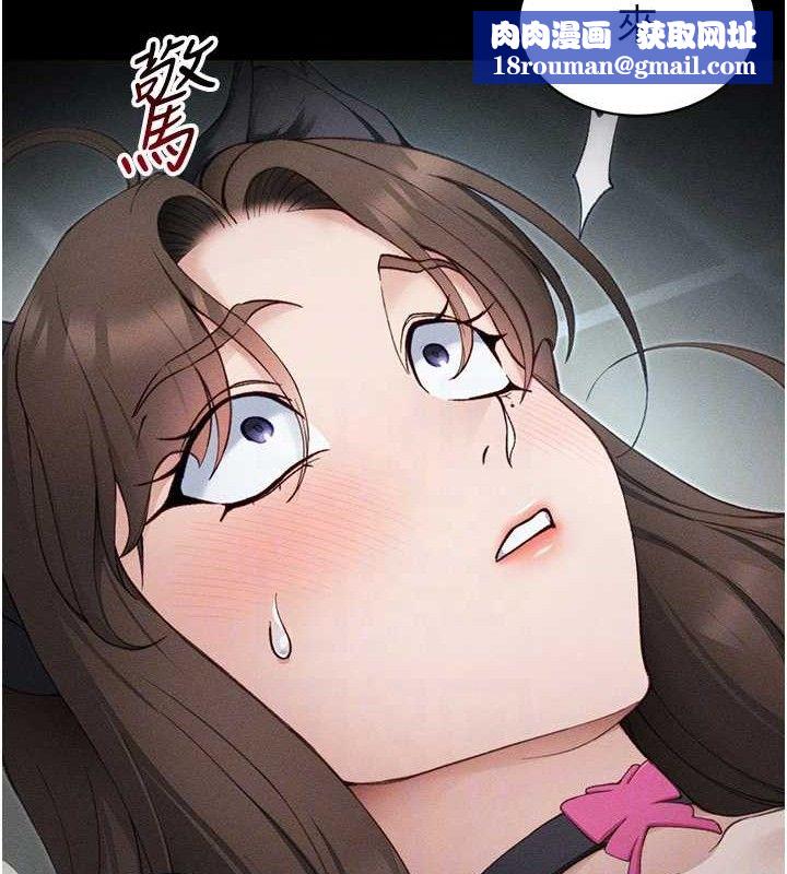 太妹攻略指南第34話-跟妳男友做真的有fu嗎?