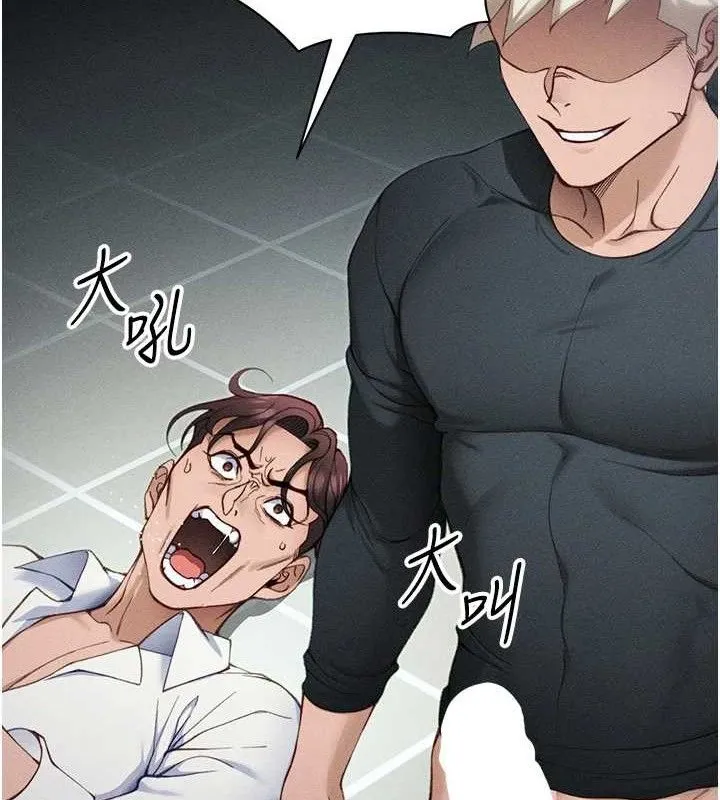 太妹攻略指南-第34話-跟妳男友做真的有fu嗎? - 图片 68