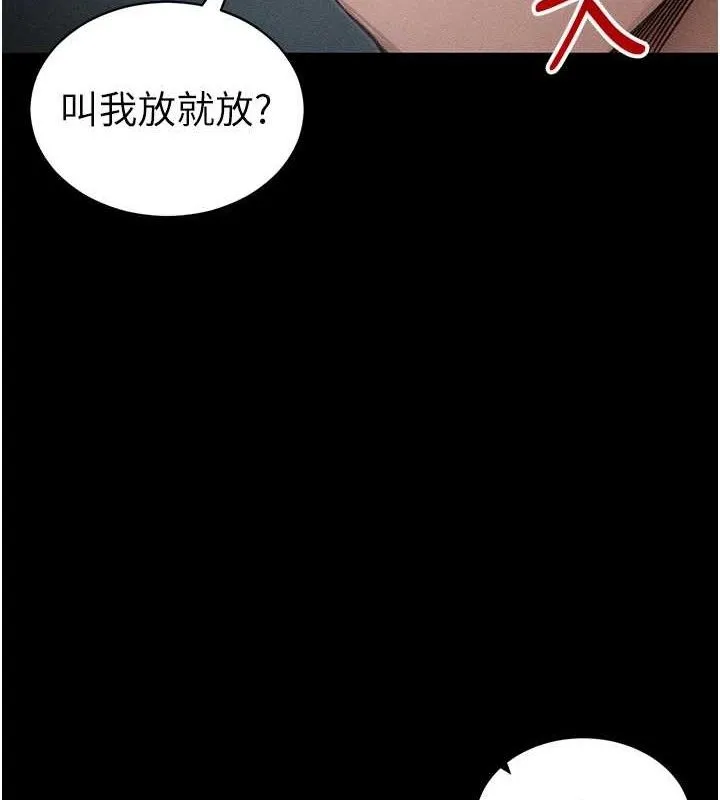 太妹攻略指南第34話-跟妳男友做真的有fu嗎?