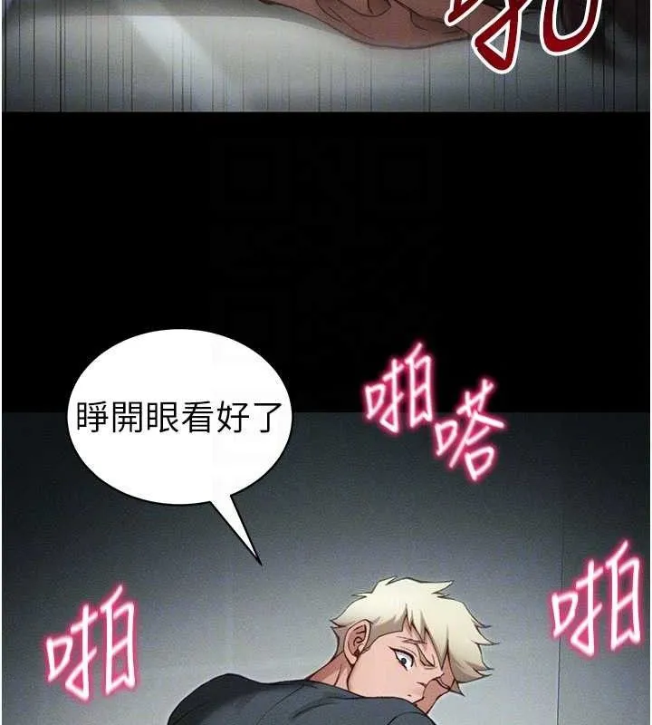 太妹攻略指南-第34話-跟妳男友做真的有fu嗎? - 图片 91