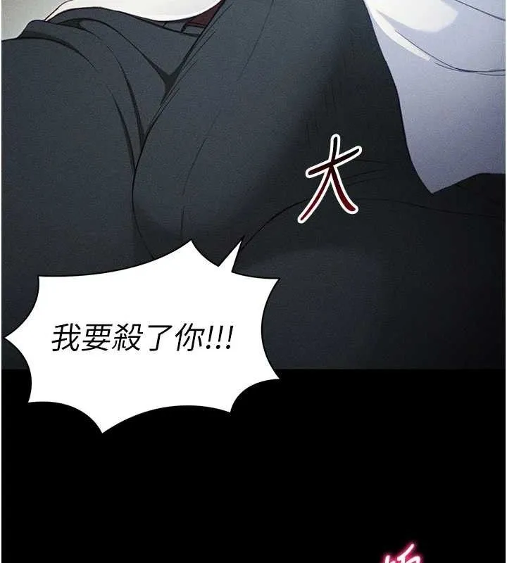 太妹攻略指南第34話-跟妳男友做真的有fu嗎?