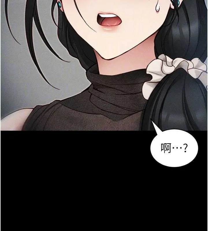 太妹攻略指南-第34話-跟妳男友做真的有fu嗎? - 图片 107