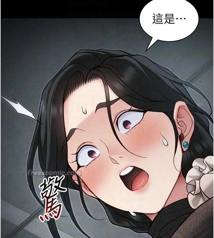 太妹攻略指南-第34話-跟妳男友做真的有fu嗎? - 图片 112
