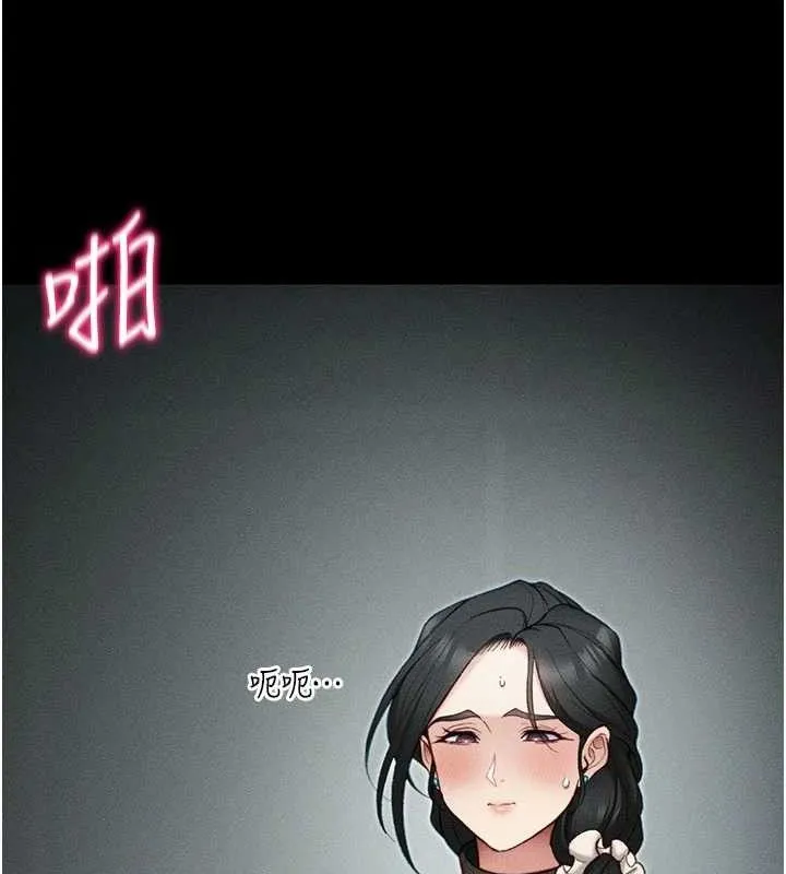 太妹攻略指南-第34話-跟妳男友做真的有fu嗎? - 图片 117