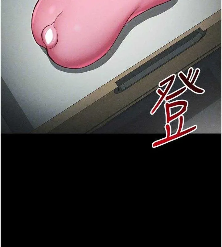 太妹攻略指南-第34話-跟妳男友做真的有fu嗎? - 图片 115
