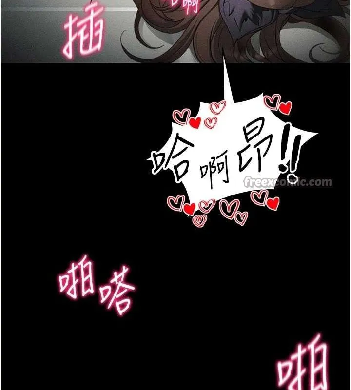 太妹攻略指南-第34話-跟妳男友做真的有fu嗎? - 图片 126