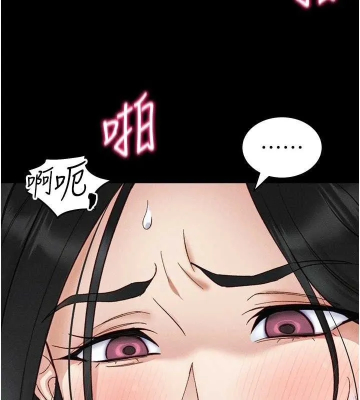 太妹攻略指南第34話-跟妳男友做真的有fu嗎?