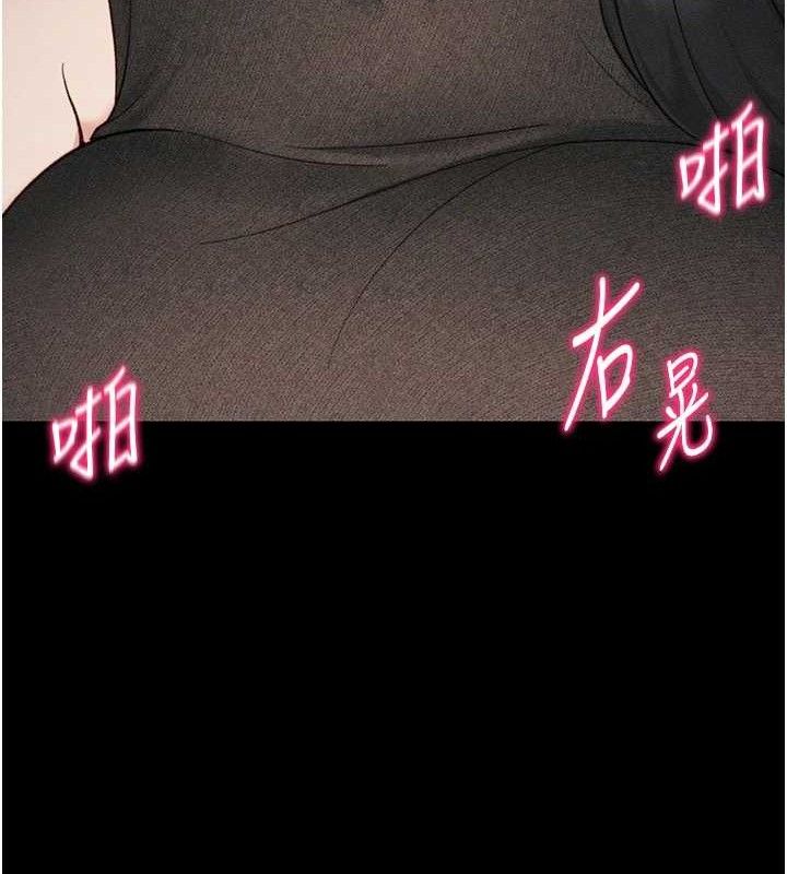 太妹攻略指南第34話-跟妳男友做真的有fu嗎?