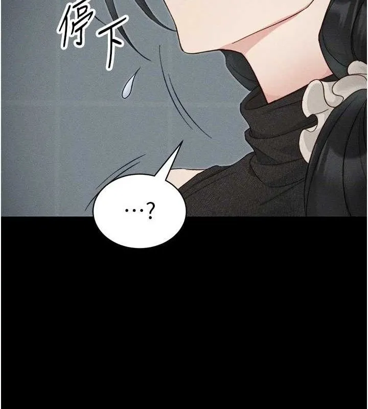 太妹攻略指南-第34話-跟妳男友做真的有fu嗎? - 图片 136