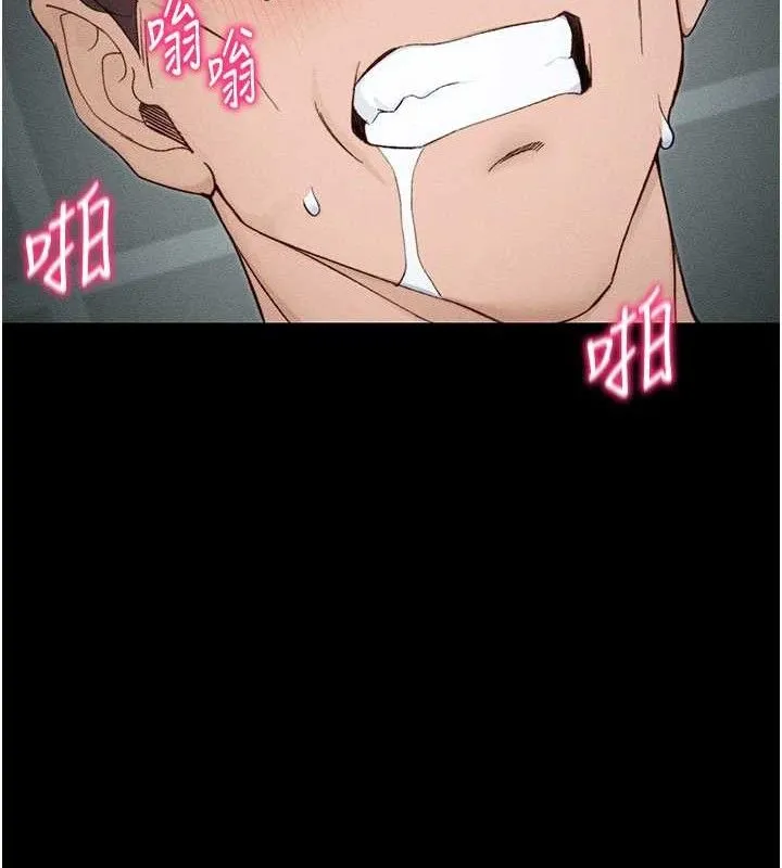太妹攻略指南-第34話-跟妳男友做真的有fu嗎? - 图片 134