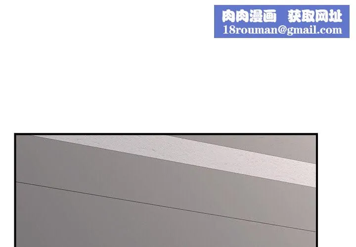 催眠手機第31話