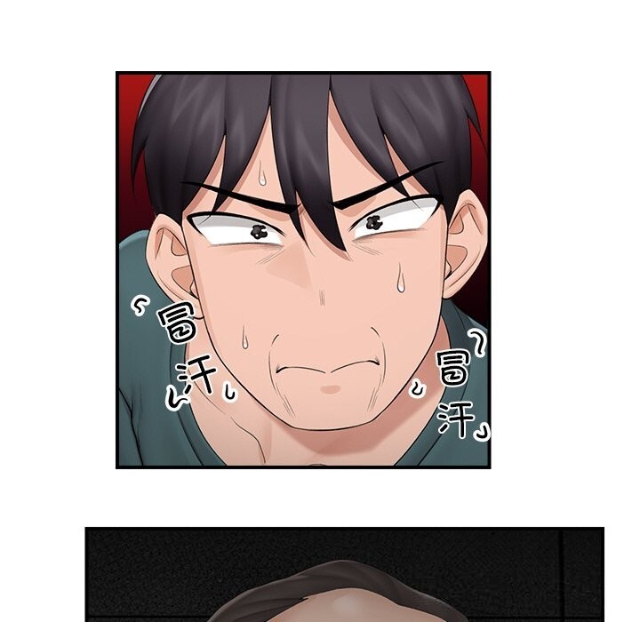 催眠手机第31話