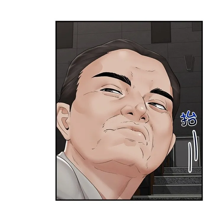 催眠手机-第31話 - 图片 46