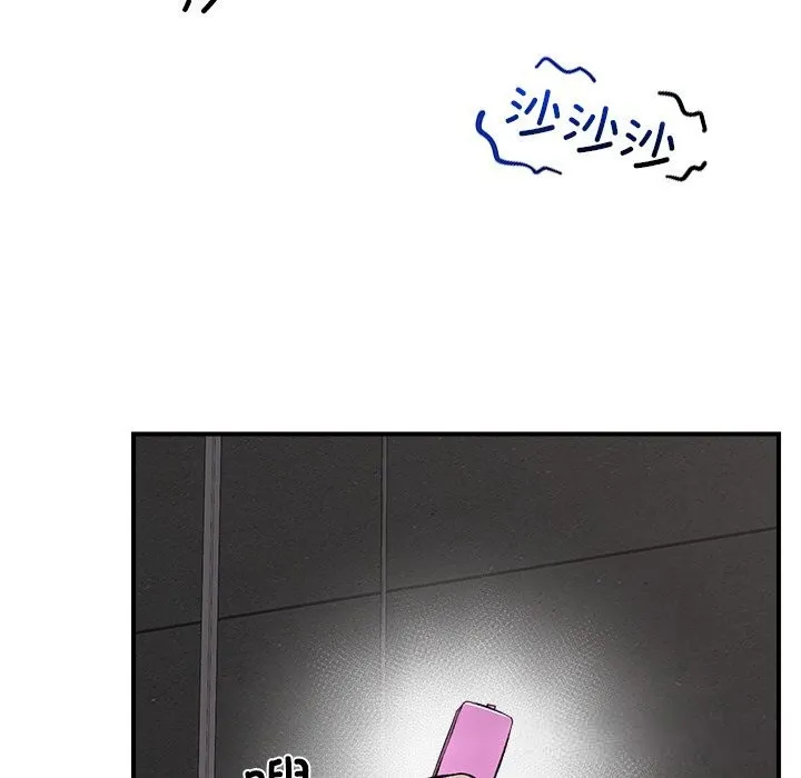 催眠手機第31話