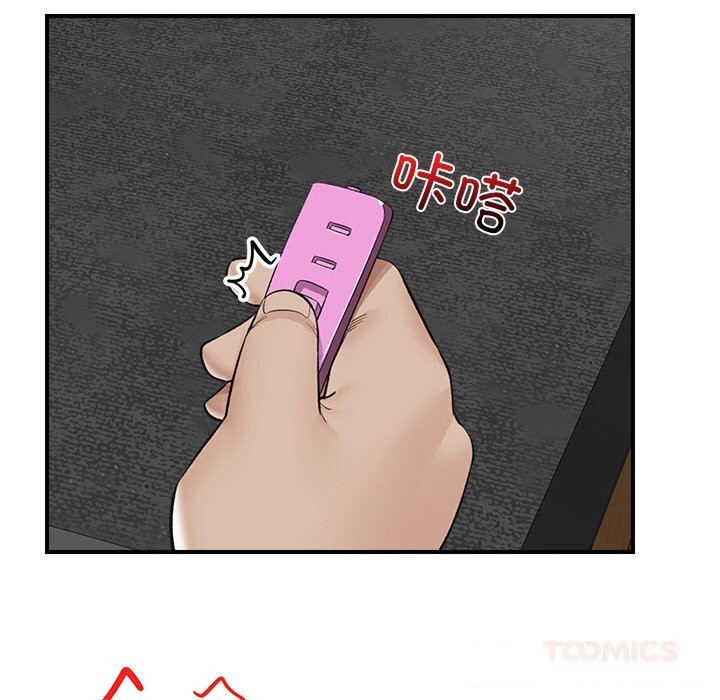 催眠手机第31話