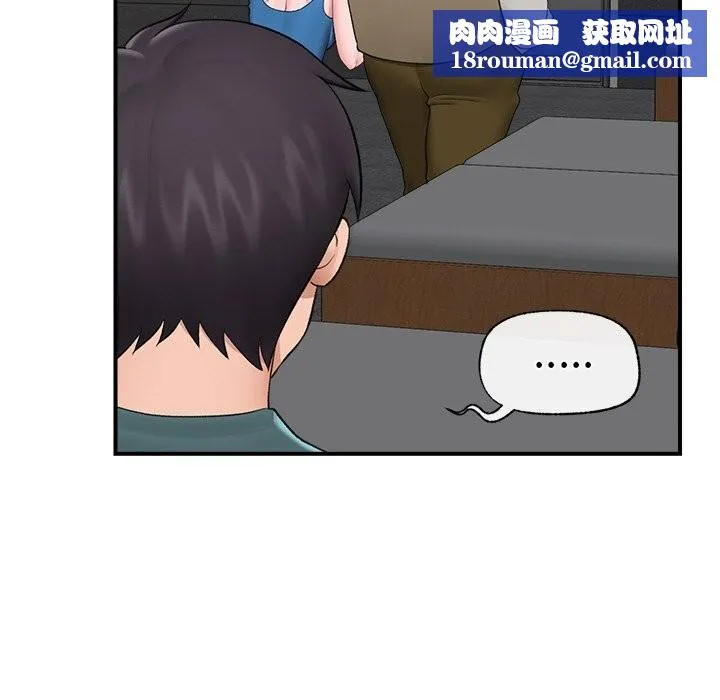 催眠手机-第31話 - 图片 76
