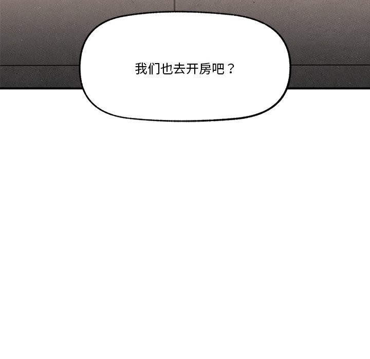 催眠手机第31話