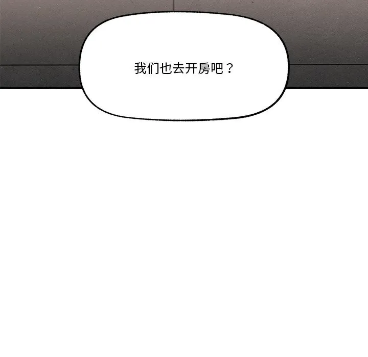 催眠手机-第31話 - 图片 113