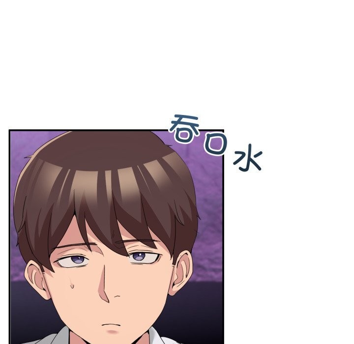 男人止步第17話