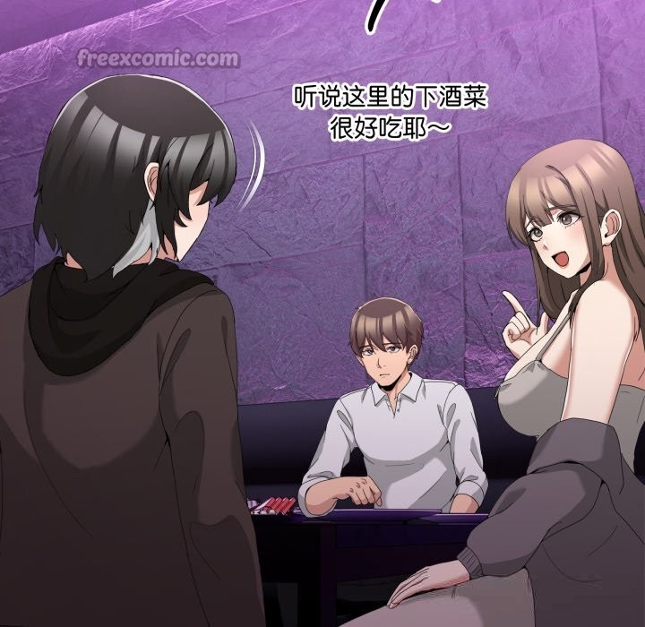 男人止步第17話