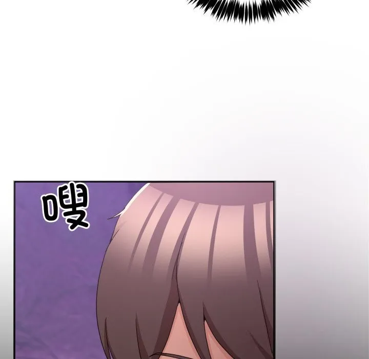 男人止步-第17話 - 图片 72