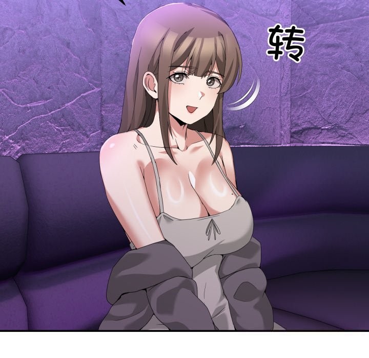 男人止步第17話