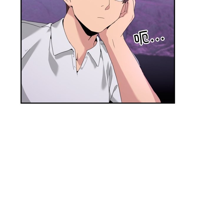 男人止步第17話