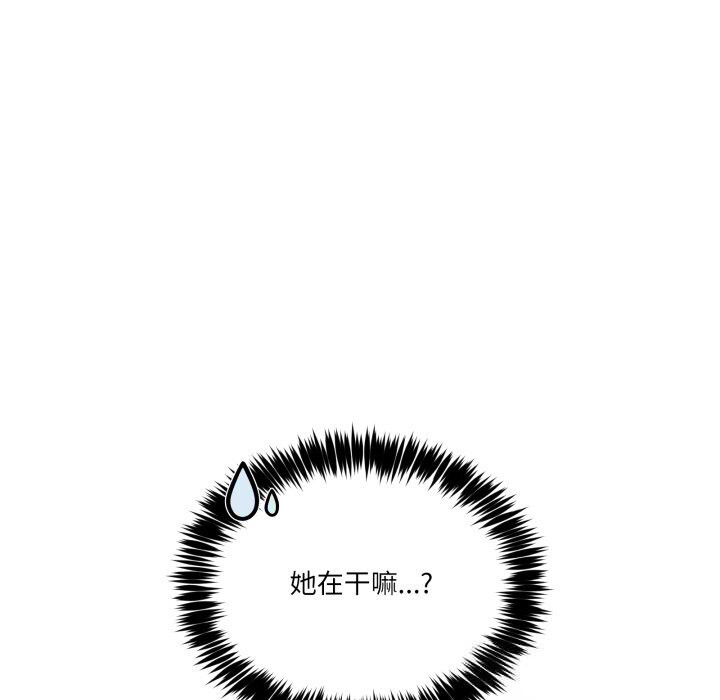 男人止步第17話