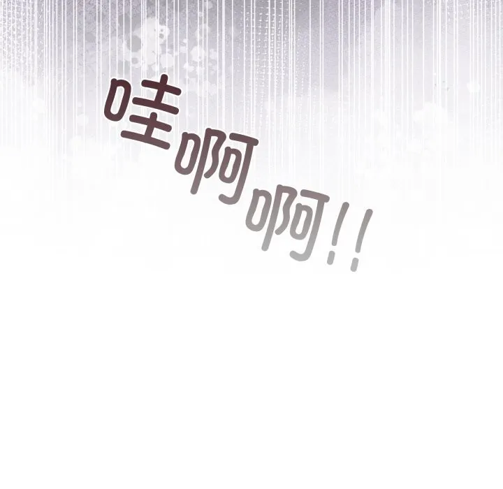 男人止步第17話