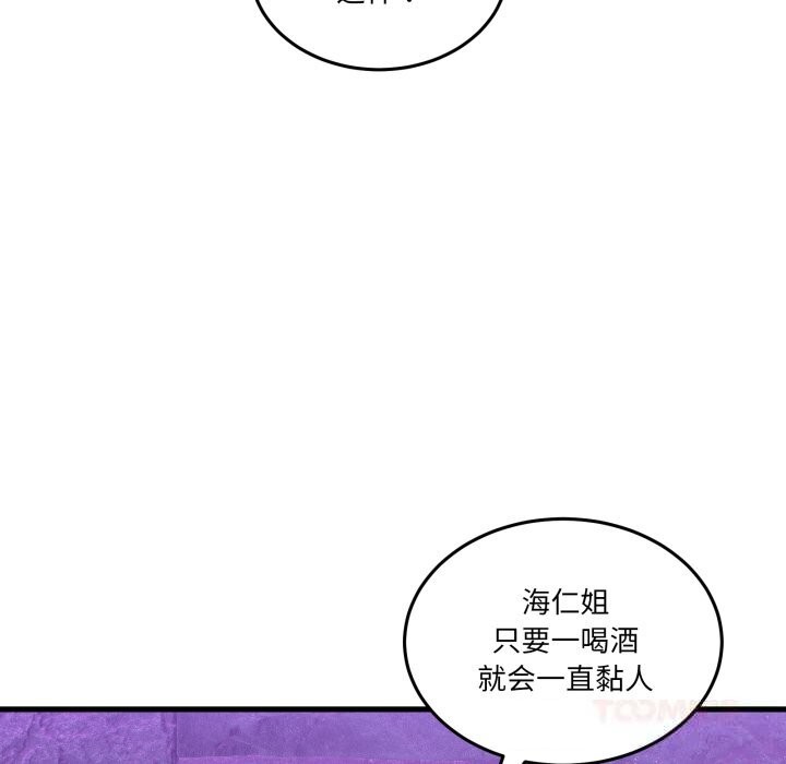 男人止步第17話