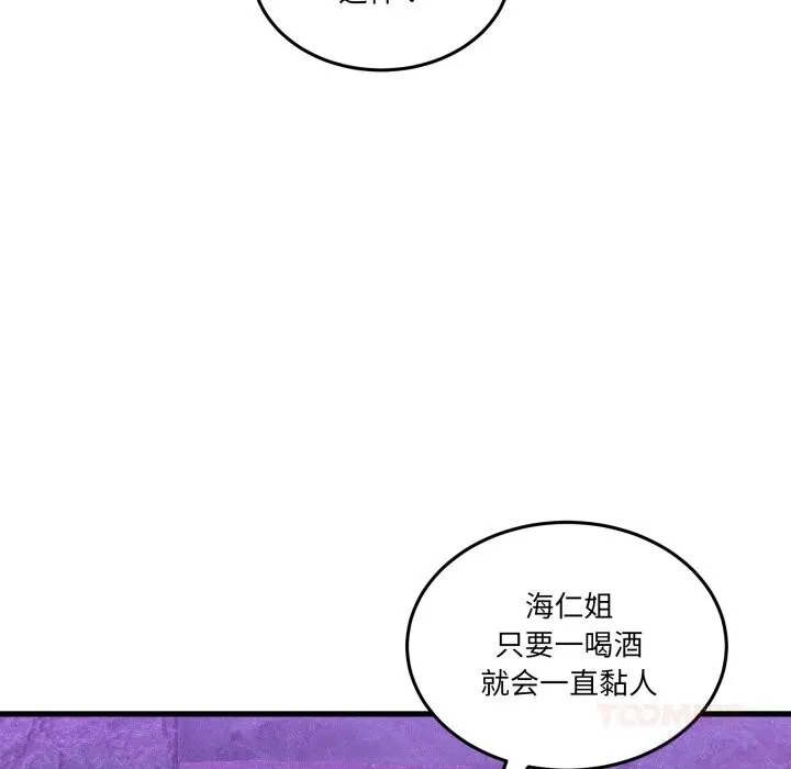 男人止步-第17話 - 图片 148