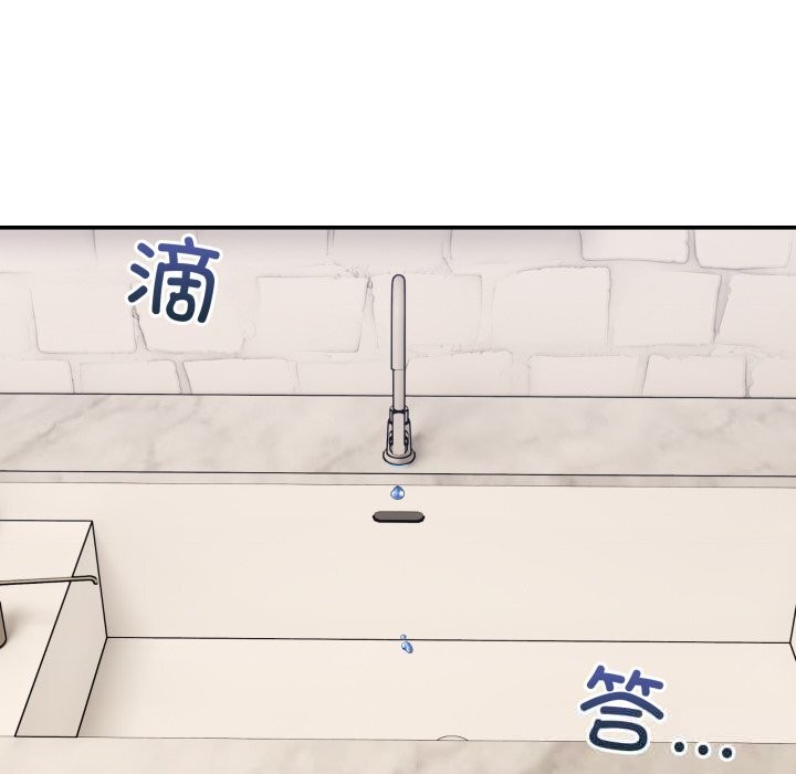 男人止步第17話